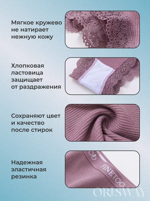 Finetoo Набор трусов из хлопка в рубчик с кружевом 5 шт, 3 шт, фото 5