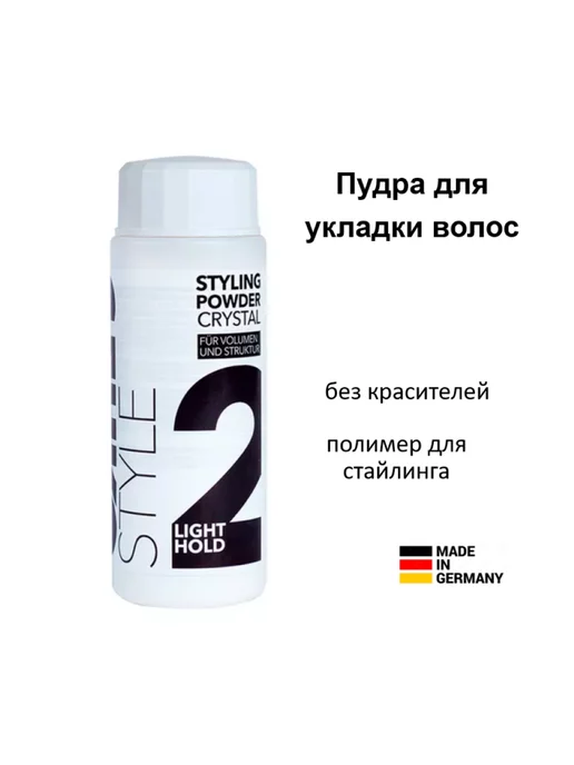 C:EHKO Пудра для волос Style Crystal нормальная фиксация 2, вариант, фото 2