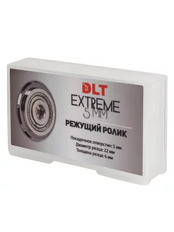 Роликовый резец EXTREME, посадка 5мм DLT 199447951 купить за 769 ₽ в интернет-магазине Wildberries