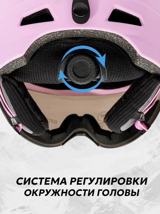 WinDay Шлем сноубордический горнолыжный, розовый, фото 3
