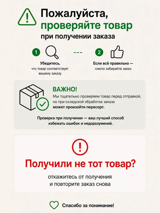 ST-Cosmetics Консервант Euxil PE 9010, 110 гр, Эуксил, 110 г, фото 4