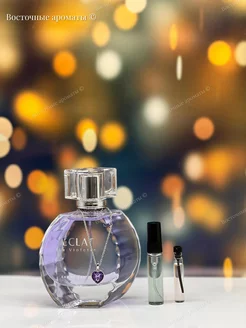 Отливант Eclat La Violette Fragrance World 199452323 купить за 309 ₽ в интернет-магазине Wildberries