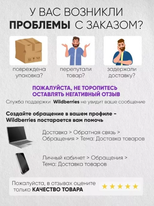 NeoFisher Готовая оснастка Плотва для рыбалки 2 шт, 2 шт, фото 4