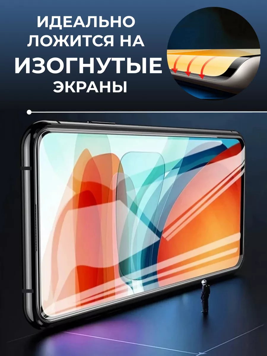 Гидрогелевая пленка на Honor x8b на экран и корпус Gellio 199456341 купить  за 351 ₽ в интернет-магазине Wildberries