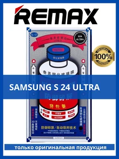 Защитное стекло для Samsung Galaxy s24 ultra Remax GL-27 REMAX 199457628 купить за 305 ₽ в интернет-магазине Wildberries