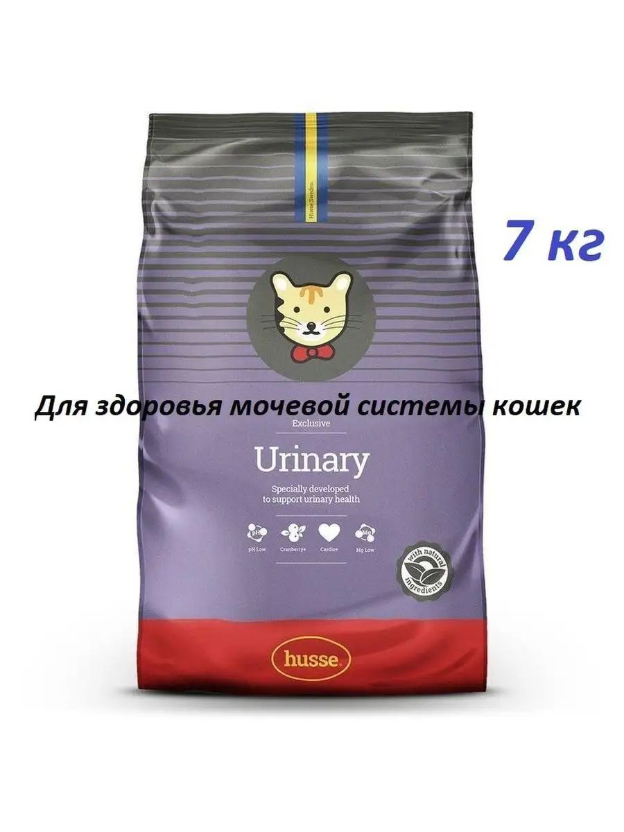 Супер премиум корм для кошек стерилизованных. Husse Urinary корм для кошек. Корм для кошек Husse (2 кг) Exclusive Active. Корм Care для кошек. 450 Гр корм кошка.