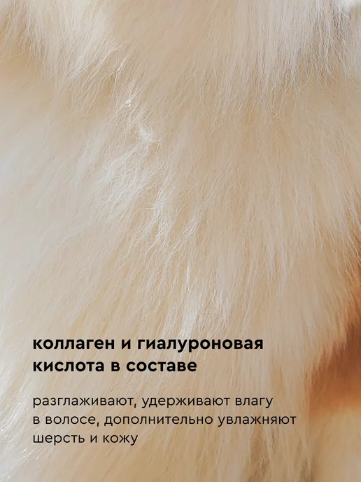 Pamilee Шампунь для собак с длинной шерстью для экспресс-линьки, вариант, фото 3