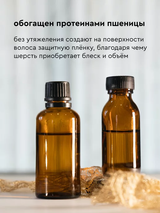 Pamilee Шампунь для собак с длинной шерстью для экспресс-линьки, вариант, фото 4