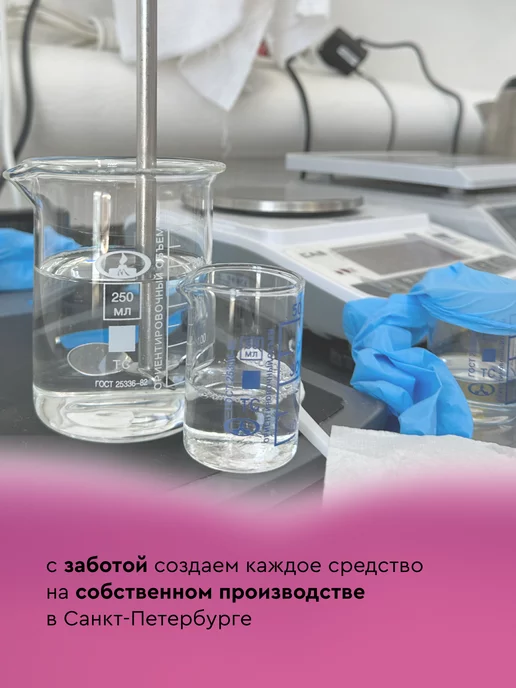 Pamilee Шампунь для собак с длинной шерстью для экспресс-линьки, вариант, фото 6