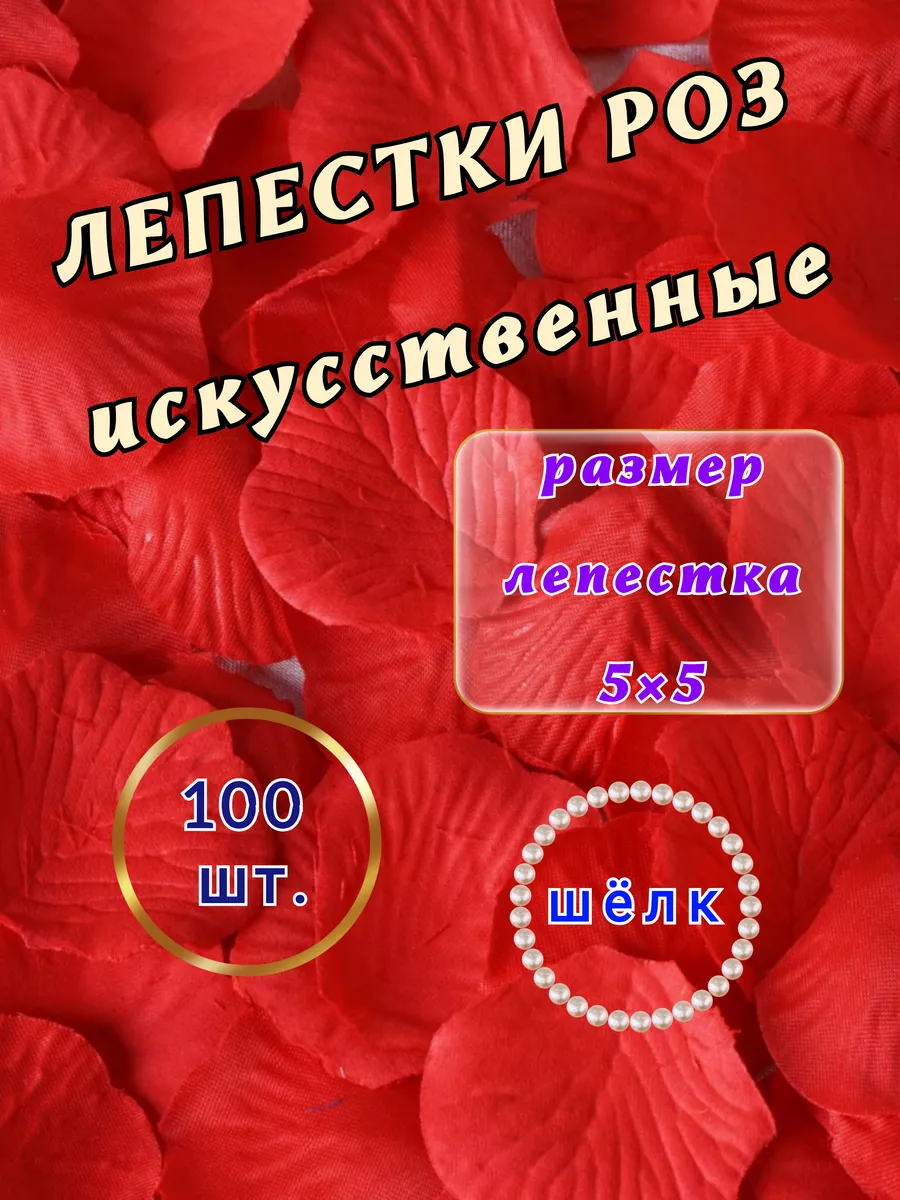 Товары от производителя Рукоделие купить в Томске в интернет-магазине decorashka-krd.ru