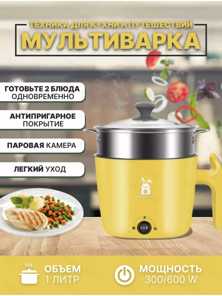 Рисоварка электрическая