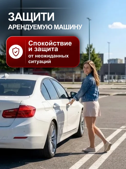 Luxeris GPS трекер для автомобиля с подключением, вариант, фото 3