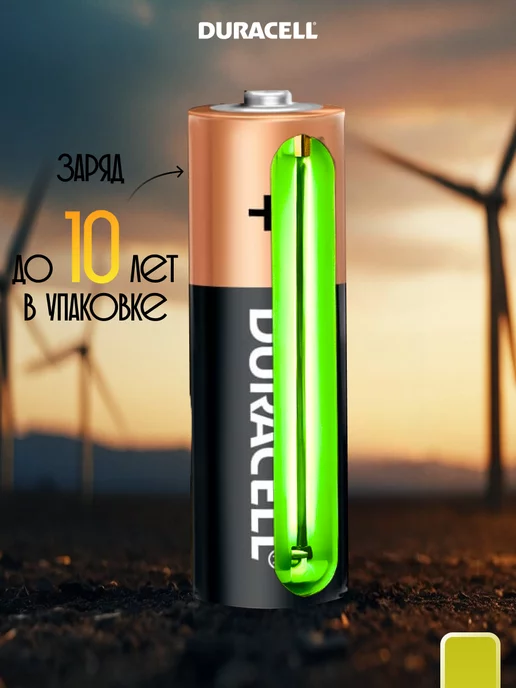 DURАCELL Батарейки пальчиковые Duracell АА 12 шт. LR6, 12 шт, фото 4