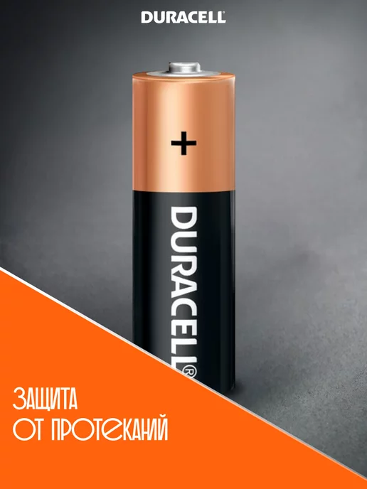 DURАCELL Батарейки пальчиковые Duracell АА 12 шт. LR6, 12 шт, фото 7