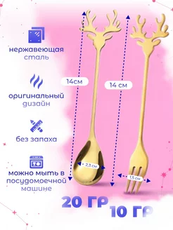 Подарочный набор десертных ложек TeaTrade 199478293 купить за 1 731 ₽ в интернет-магазине Wildberries