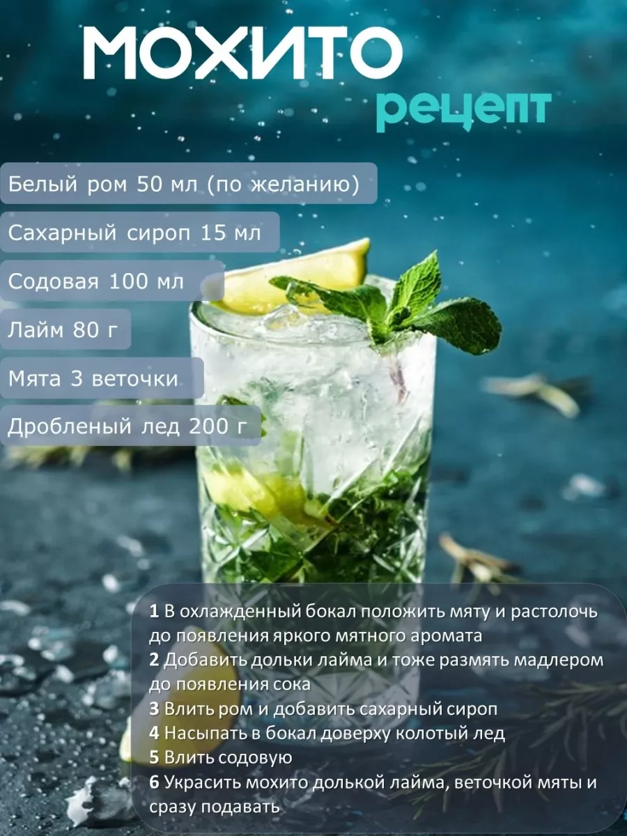 Трубочки для коктейля металлические cocktailsEnter 199519540 купить за 728  ₽ в интернет-магазине Wildberries