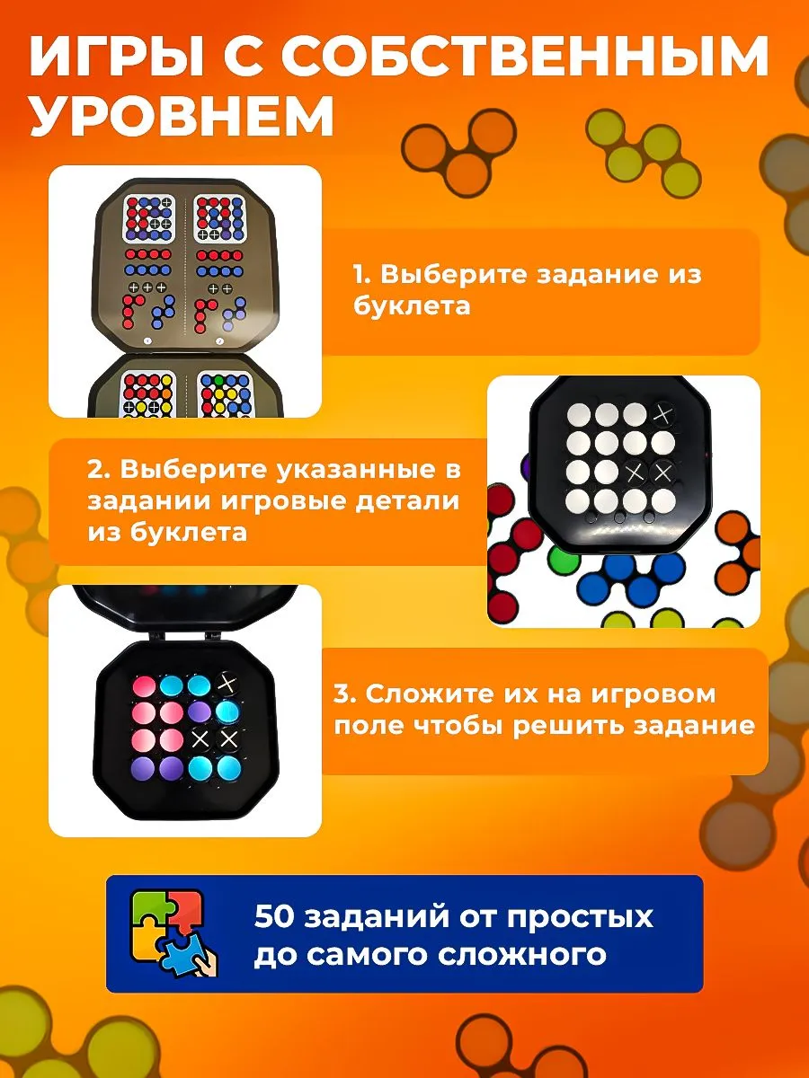 Настольная игра...
