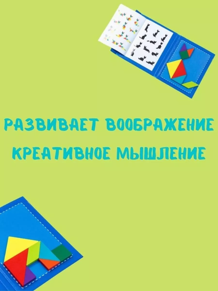 логическая головоломка...