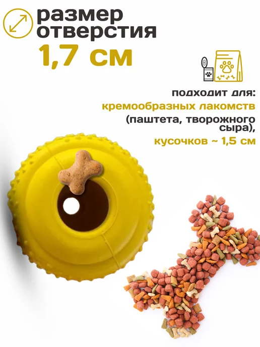 BobiDog Игрушка головоломка КОНГ из каучука с запахом для собак, желтый, фото 3