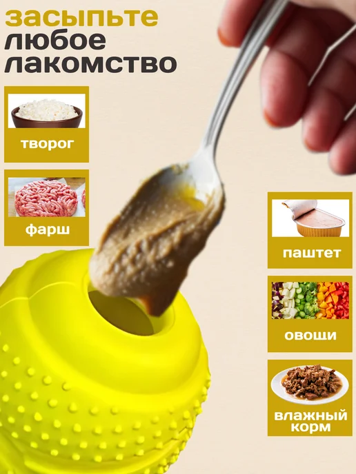 BobiDog Игрушка головоломка КОНГ из каучука с запахом для собак, желтый, фото 4