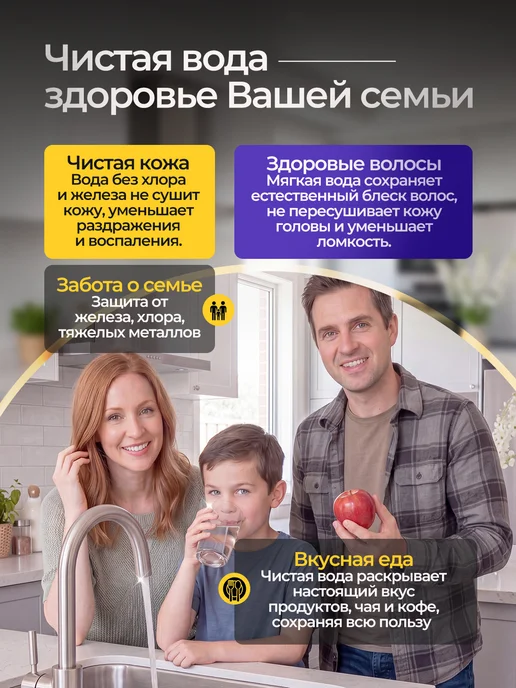 ITA Filter Картридж Fe-20 Jumbo 20BB сменный фильтр для воды под мойку, вариант, фото 5
