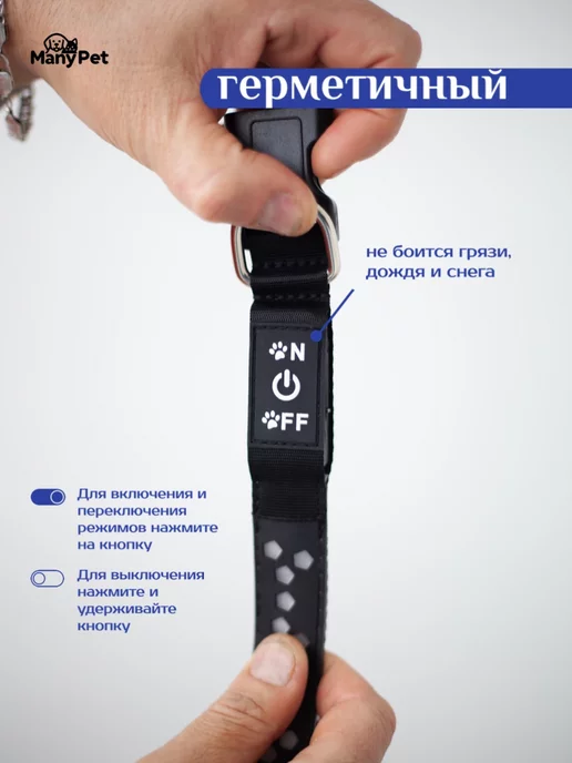 ManyPet Ошейник светящийся для собак с USB, черный, фото 2
