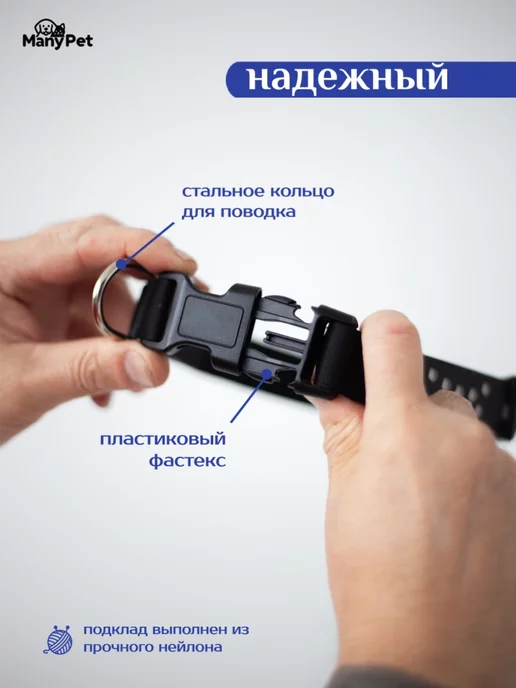ManyPet Ошейник светящийся для собак с USB, черный, фото 6