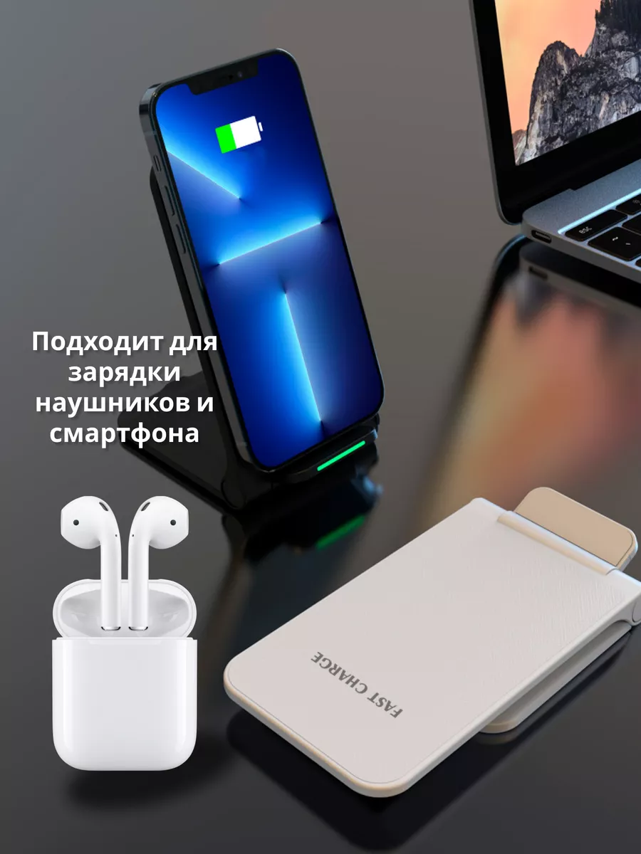 Беспроводная зарядка быстрая подставка для смартфона S5 199538976 купить в  интернет-магазине Wildberries