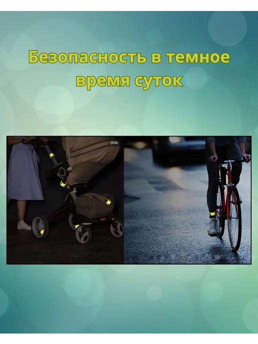 Darvish Светоотражающий браслет 40см ассорти, серый, фото 3