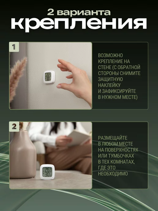 Techno Energy Термометр гигрометр комнатный электронный, вариант, фото 6