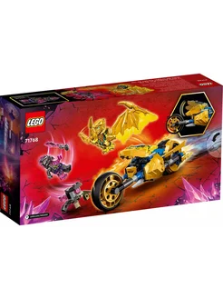 LEGO NINJAGO 71768 Мотоцикл Джея Золотой дракон LЕGО 199550989