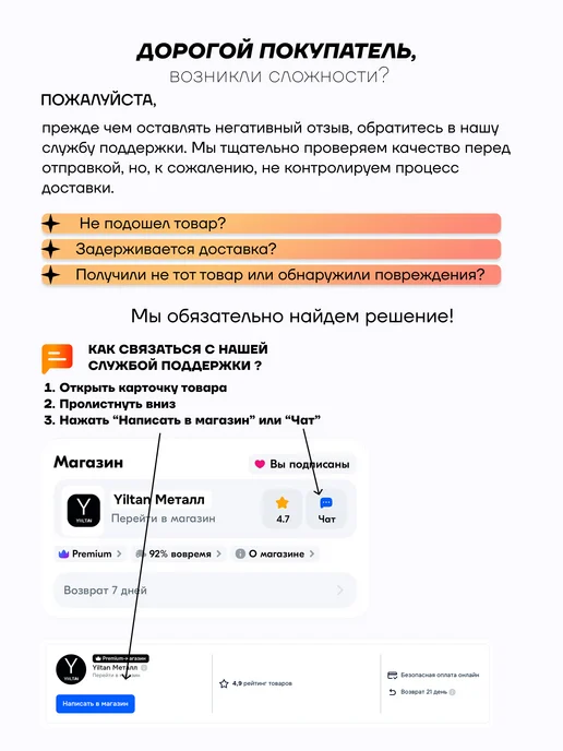 YILTAN-TEX Лист металлический стальной 100х200х2 мм, 200x2 мм, фото 7