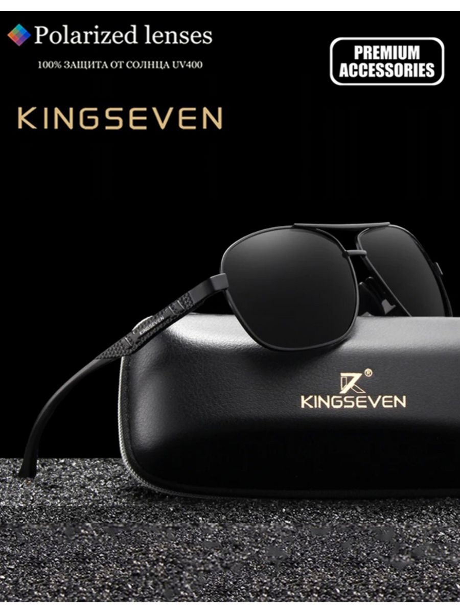 Очки солнцезащитные kingseven. Очки KINGSEVEN. KINGSEVEN 2020 брендовые мужские алюминиевые солнцезащитные очки. KINGSEVEN очки мужские. KINGSEVEN n725.