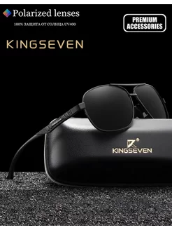 Солнцезащитные очки поляризационные KINGSEVEN 199558154 купить за 1 868 ₽ в интернет-магазине Wildberries