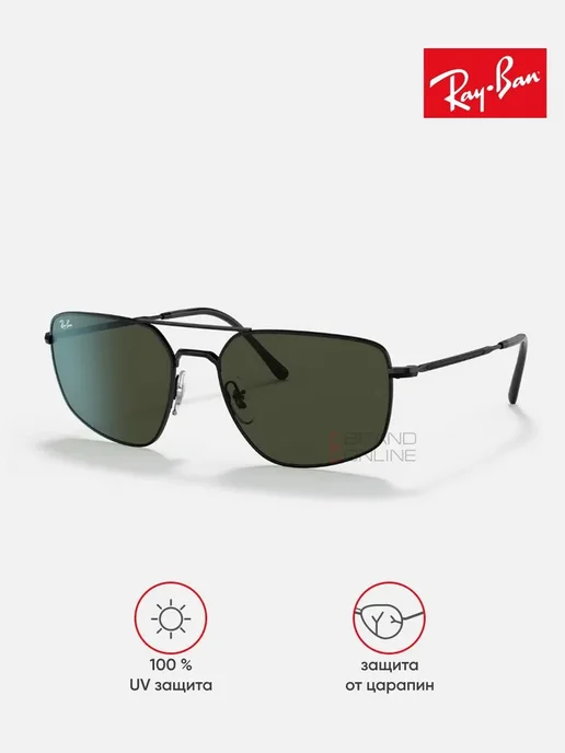 Ray-Ban Очки солнцезащитные RB3666-002 31, оригинал, черный