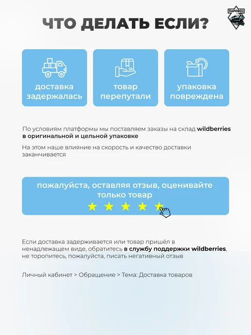 Паровоз Нож для газонокосилки универсальный 20" (50,2 см), вариант, фото 6