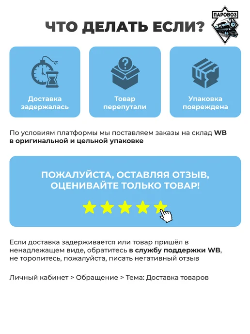 Паровоз Нож для электрической газонокосилки 370мм 81004117 1, вариант, фото 7
