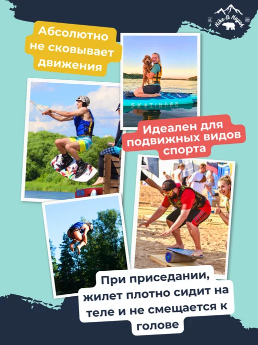 hikexp Жилет спасательный для сап Standart Red, красный, фото 5