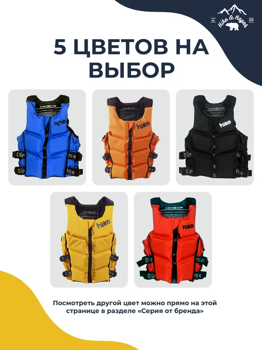 hikexp Жилет спасательный для сап Standart Red, красный, фото 6