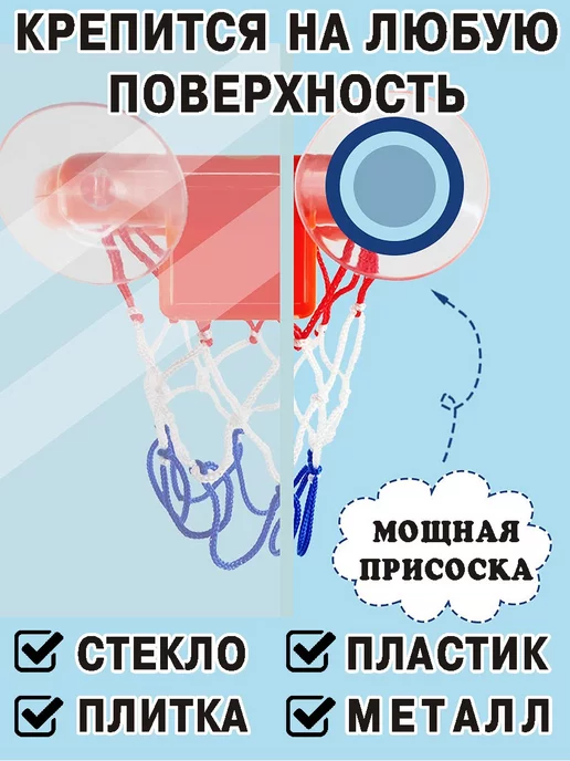 Игрушки для купания в ванной водный баскетбол, белый, фото 2