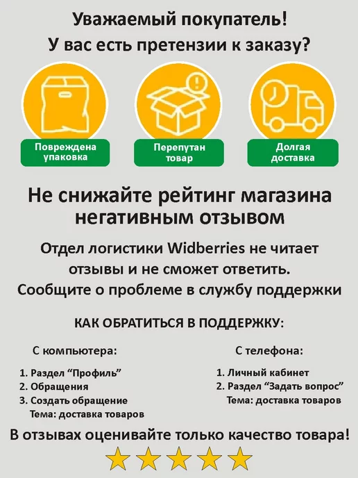 Игрушки для купания в ванной водный баскетбол, белый, фото 8