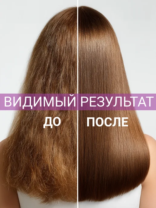 ZOOM Бессульфатный шампунь и маска Keratin, вариант, фото 3