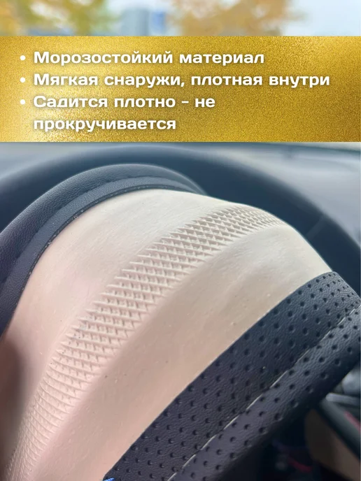 RoksRide Оплётка на руль 37–39 см, универсальная, экокожа, вариант, фото 3