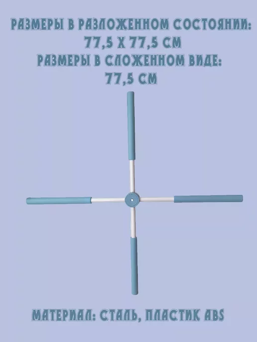 DANTONY Тренажер - корректор осанки, голубой, фото 4