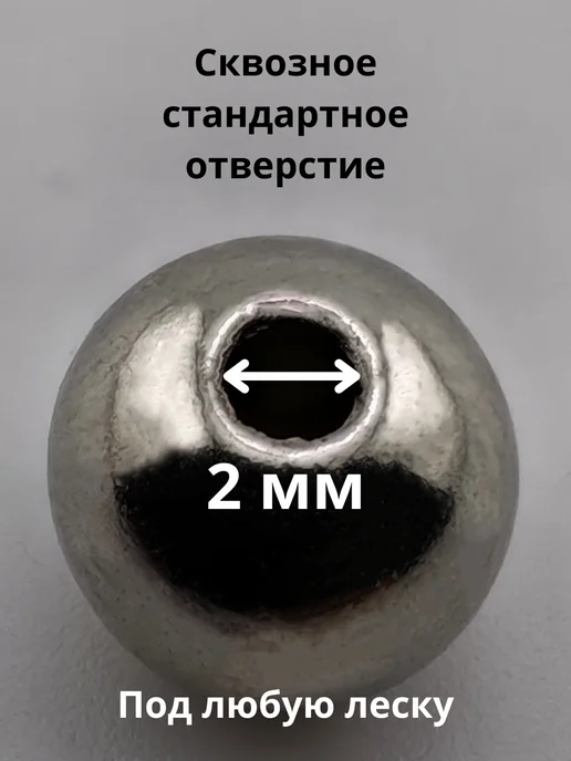 Gift Angel Бусины для рукоделия золотые металлик 4 мм, серебристый, 180 шт, фото 2