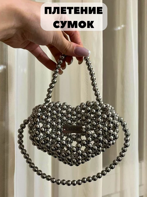 Gift Angel Бусины для рукоделия золотые металлик 4 мм, серебристый, 180 шт, фото 6
