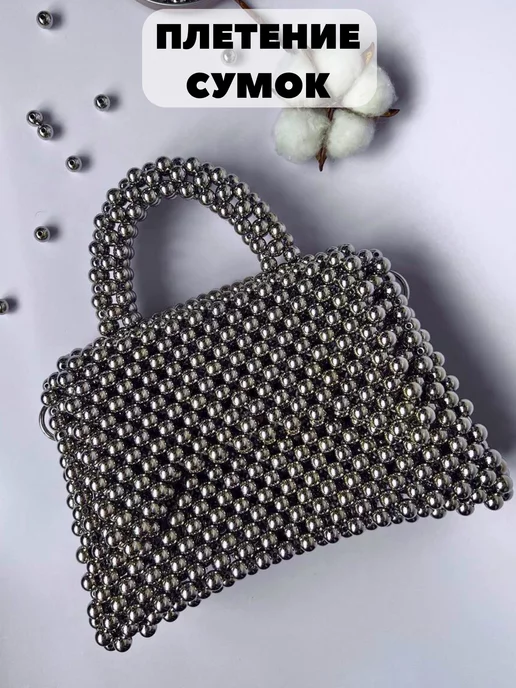 Gift Angel Бусины для рукоделия золотые металлик 4 мм, серебристый, 180 шт, фото 7