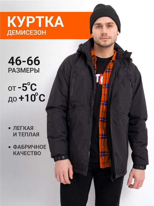 Мужские спортивные куртки купить в Москве - каталог с ценами от интернет-магазина Легионер