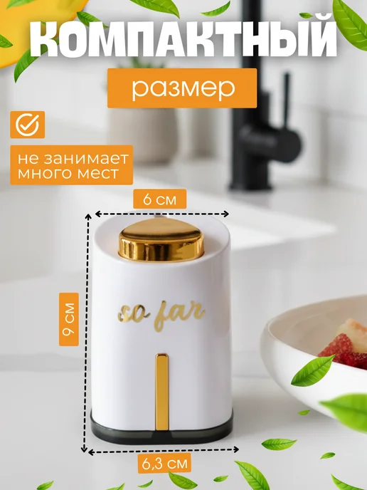 So Far Подставка органайзер для зубочисток, белый, фото 7
