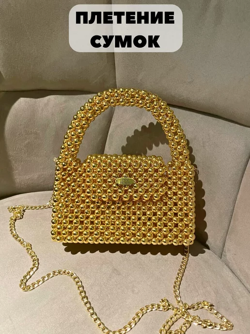 Gift Angel Бусины для рукоделия золотые металлик 4 мм, золотой, фото 3